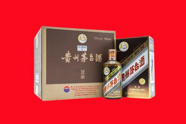 廊坊市香河回收珍品茅台酒