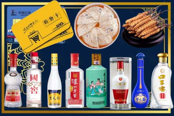 廊坊市香河回收名酒
