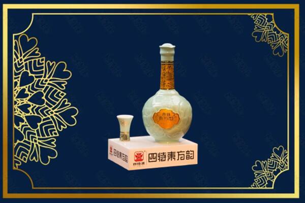 廊坊市香河烟酒回收四特酒
