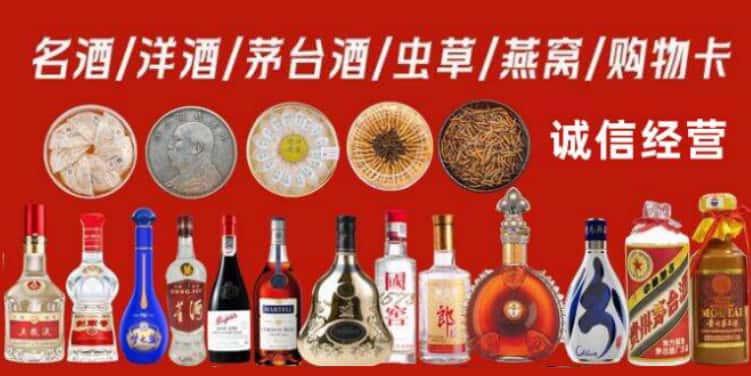 廊坊市香河回收烟酒电话